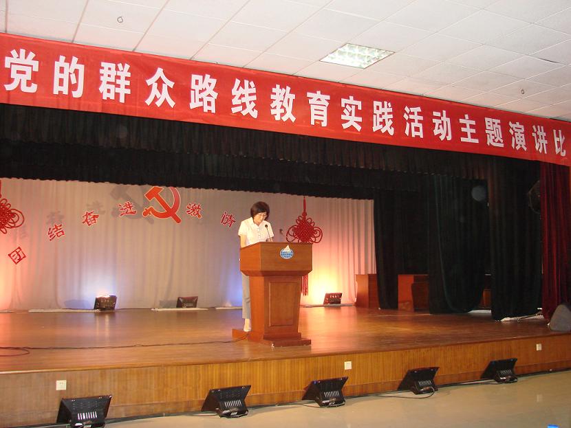 魯豐集團路線(xiàn)活動(dòng)與業(yè)務(wù)工作“兩不誤、互促進(jìn)”(圖2)